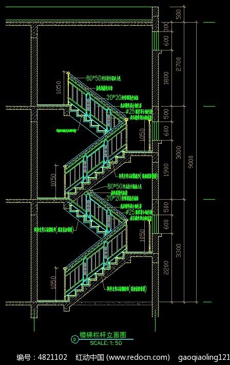 楼梯栏杆立面图