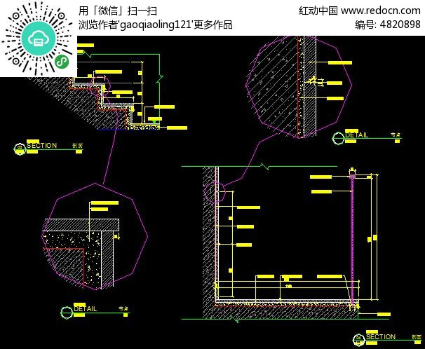 楼梯施工大样节点图