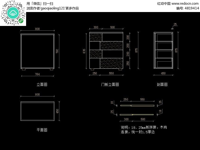 鞋柜造型设计cad图块