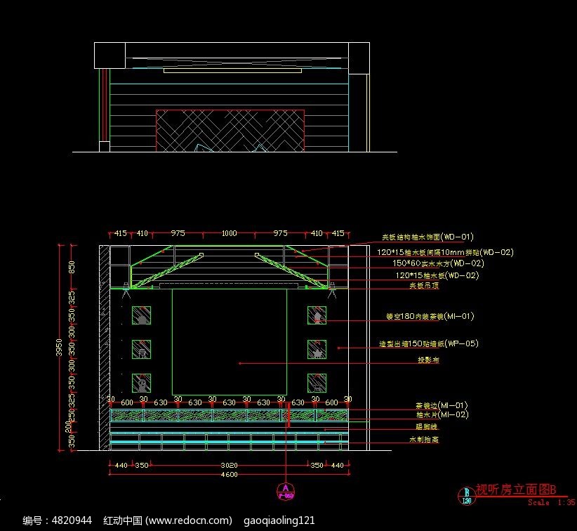 标签:别墅视听房B立面图 别墅立面图 施工图纸 CAD图纸 CAD格式- 标签:别墅视听房B立面图 别墅立面图 施工图纸 CAD图纸 CAD格式-