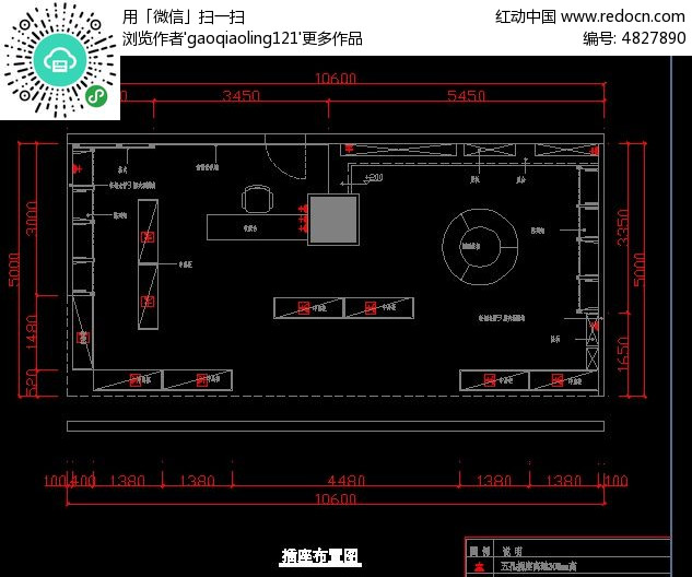 化妆品店插座布置图纸