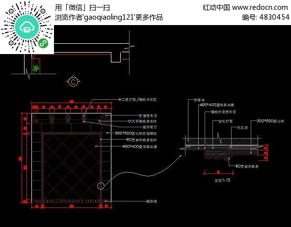 红动网提供室内装修精品原创素材下载,您当前访问作品主题是欧式装修风格家装墙面造型设计图纸,编号是4830454,文件格式是CAD,建议使用AutoCAD 2017及以上版本打开文件,您下载的是一个压缩包文件,请解压后再使用设计软件打开,色彩模式是RGB,,素材大小 是59.5 KB,如果您喜欢本作品,请使用上方的分享功能,分享给您的朋友,可以给他们的设计工作带来便利。