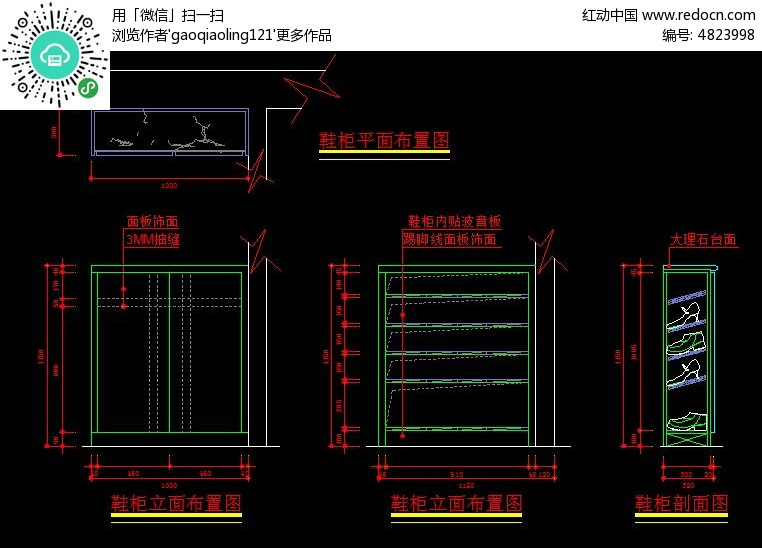手绘鼠标设计图纸