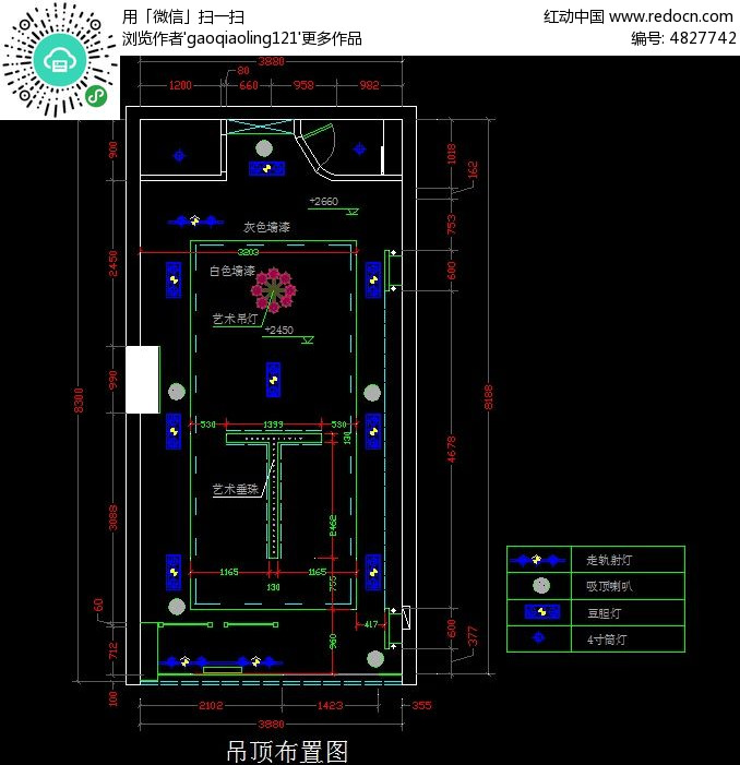 造型天花吊顶尺寸施工图