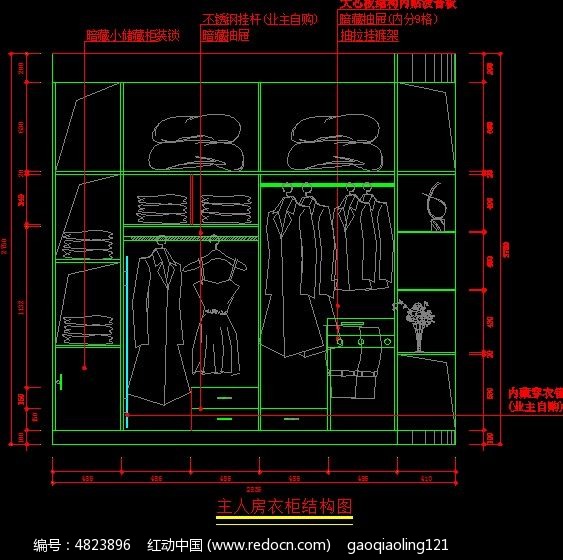主人房衣柜内部结构设计图纸