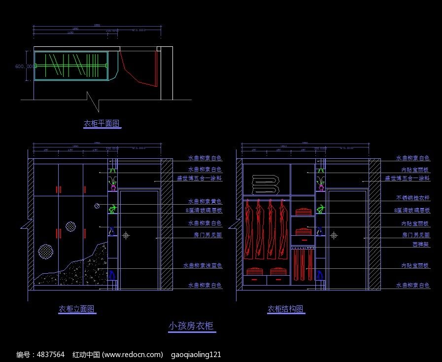 小孩房平开门衣柜设计图纸