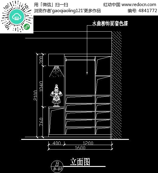 进门鞋柜内部结构图图片