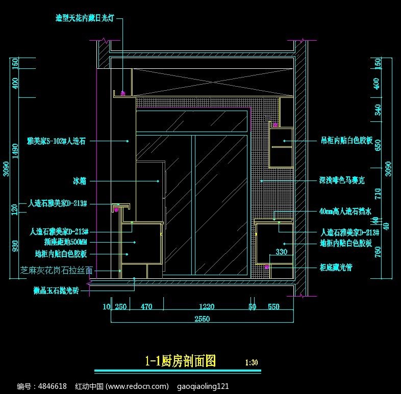 别墅厨房剖面图