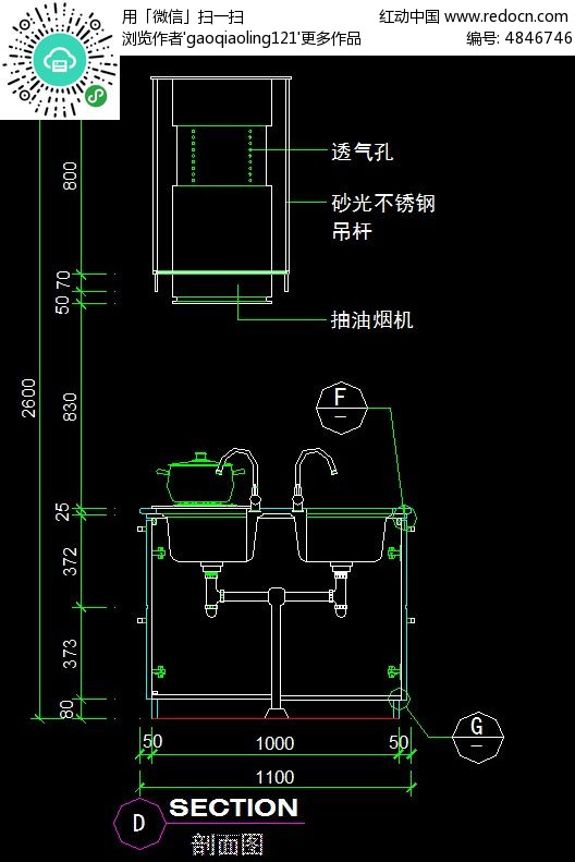 浴室柜剖面设计图纸