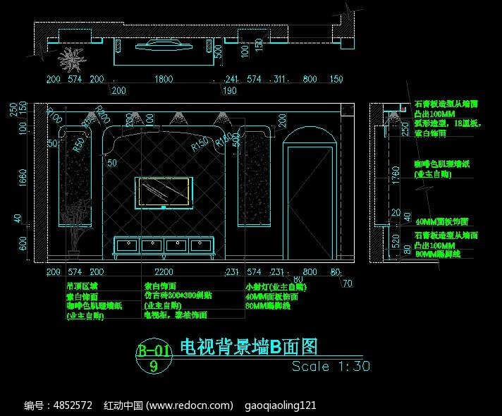 地中海风格电视背景墙b面图 墙面设计图 cad图纸 cad格式