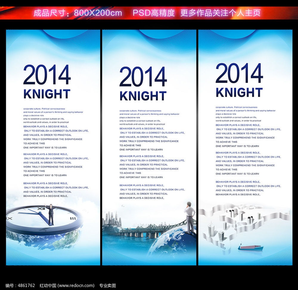 航空公司企业文化展示易拉宝_海报设计\/宣传单