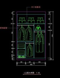 卧室衣柜内部尺寸设计图纸