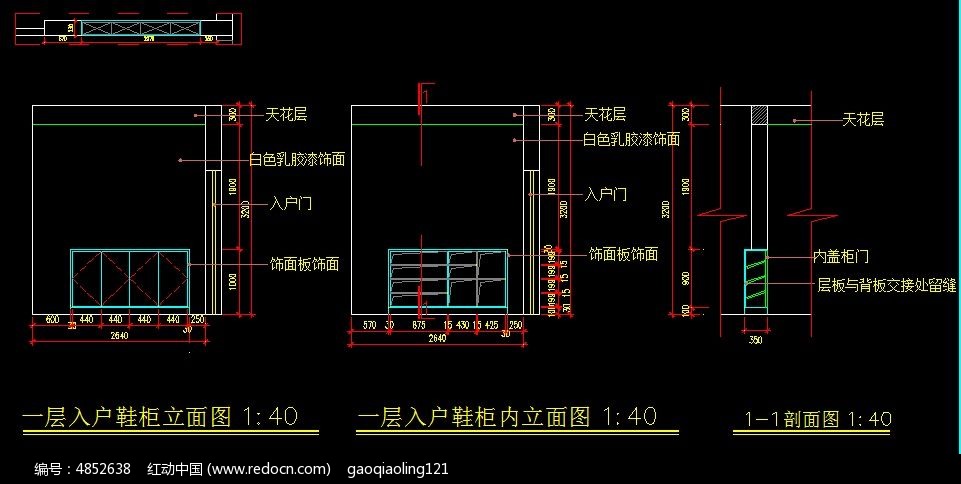 鞋柜内立面设计图纸