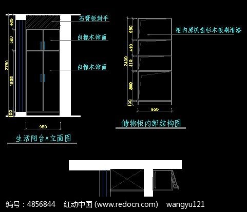 图纸柜储物柜v图纸阳台短夹图纸图片