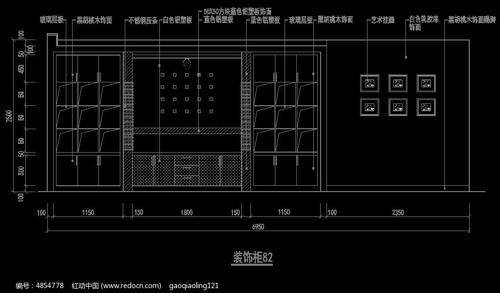 总裁办公室书柜施工图纸