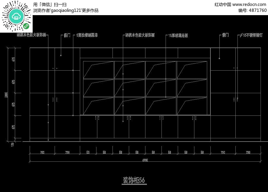 装饰柜内部结构图纸英制图纸尺寸尺寸怎么转换图片