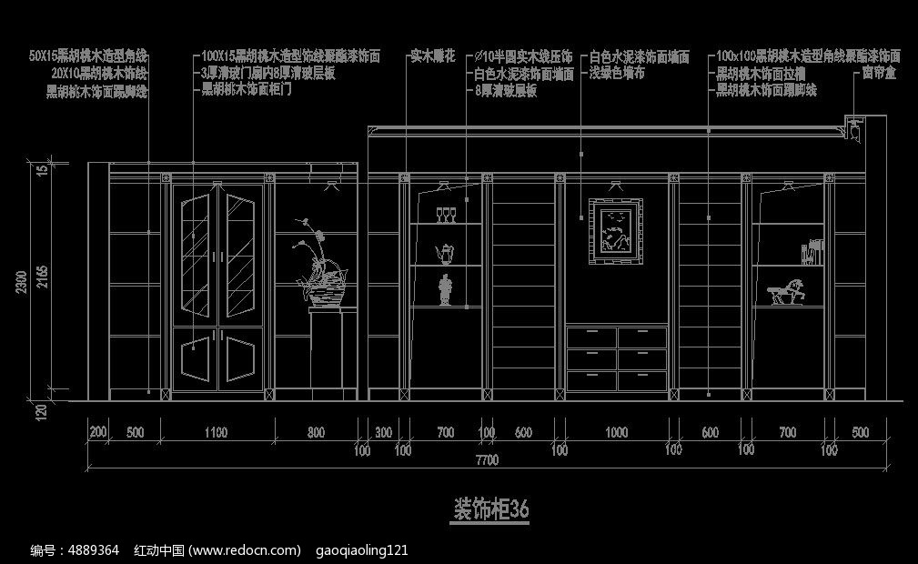 图纸户型比例墙面v图纸图纸家装交工柜子图片