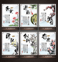 人生观图片_人生观设计素材