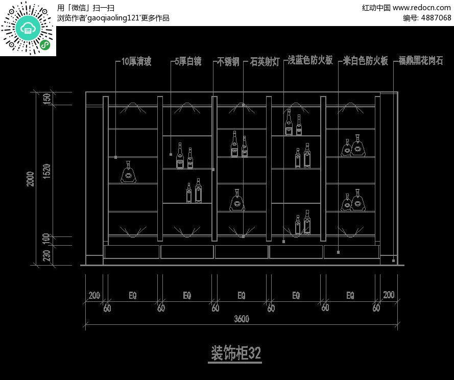 zhuangshijiuguishigongshejituzhi_4887068.jpg