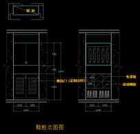 鞋柜立面图