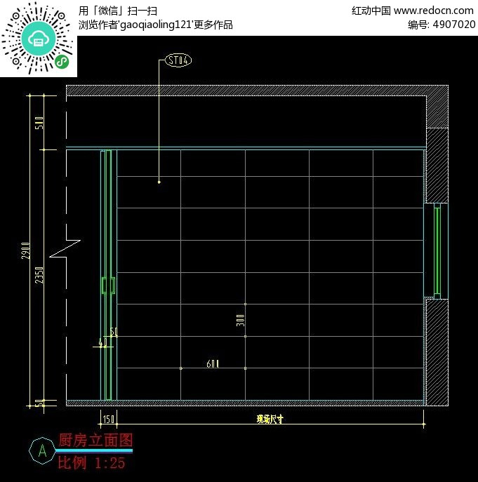 厨房墙面砖尺寸设计图纸_CAD图纸图片素材