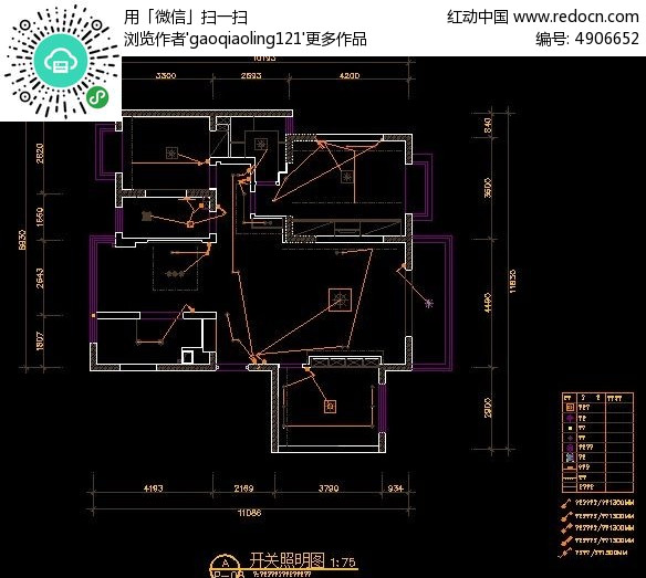 开关布置图cad素材下载