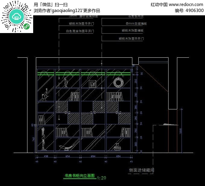 书房书柜立面图cad素材下载_室内装修设计图片图片