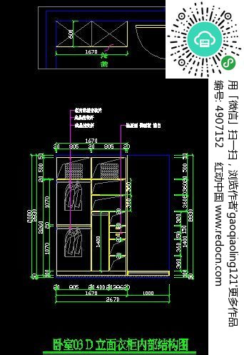 卧室d立面衣柜结构图纸cad素材下载
