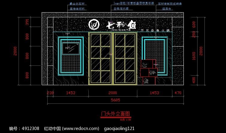 门头外立面图纸