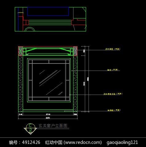 玄关窗户立面图