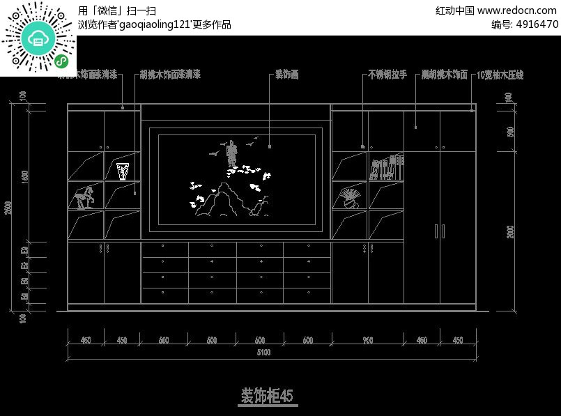 办公室装饰图纸图纸大小图片素材ad14书柜尺寸v图纸图片