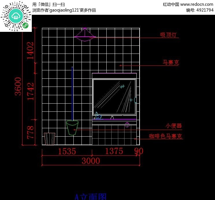 咖啡厅卫生间墙面瓷砖设计图