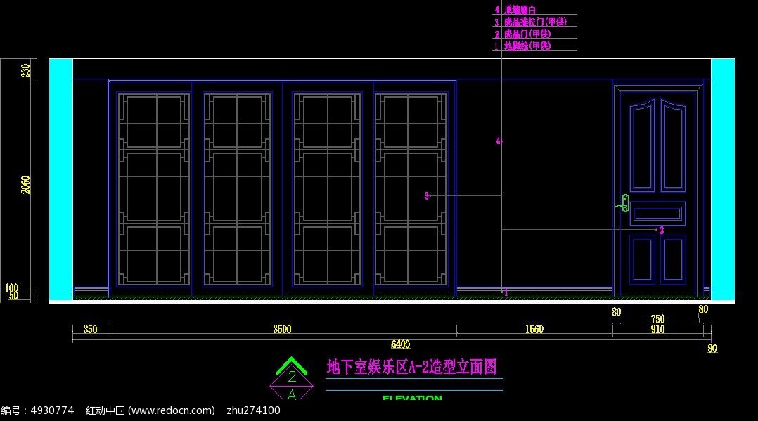 中式别墅地下室娱乐区墙面花格造型立面图