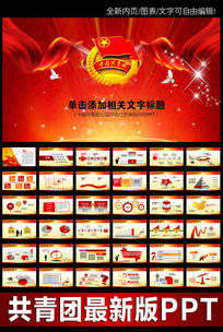 主题团课图片_主题团课设计素材