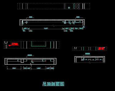 吊顶剖面图