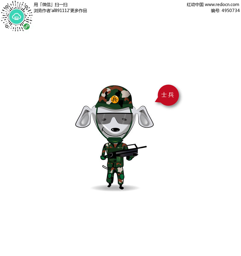 军人部队战士卡通动物矢量_卡通图片\/插画图片