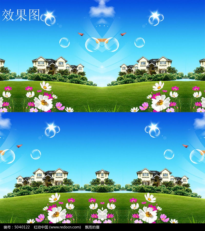 动态|特效|背景视频 草原风景花朵背景高清特效视频  素材描述:红动网