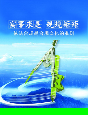 实事求是书法图片_背景墙|装饰画_编号525197_红动中国