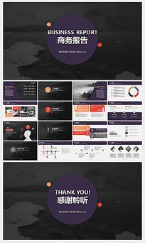 带你探秘Office2013ppt模板免费下载_其他PPT