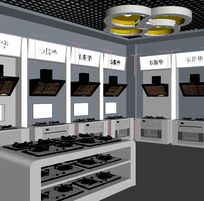 厨房灶具卖场展厅3D效果模型素材资料