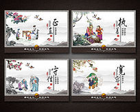 中国传统文化教育展板