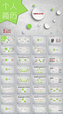 个性绘画艺术生个人简历矢量图CDR免费下载
