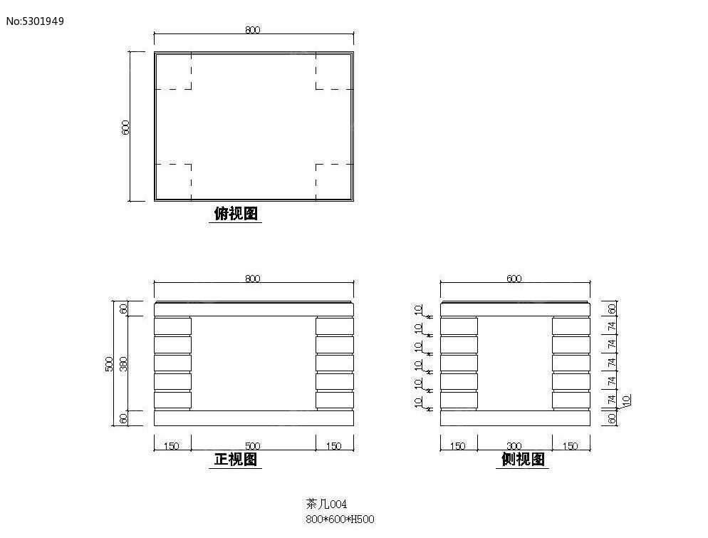 茶几设计cad素材