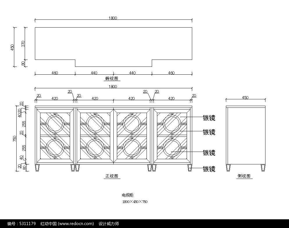 电视柜设计图cad素材