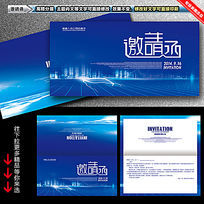 校园艺术节邀请函PSD免费下载_请帖模板素材