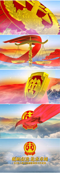 EDIUS法院片头视频