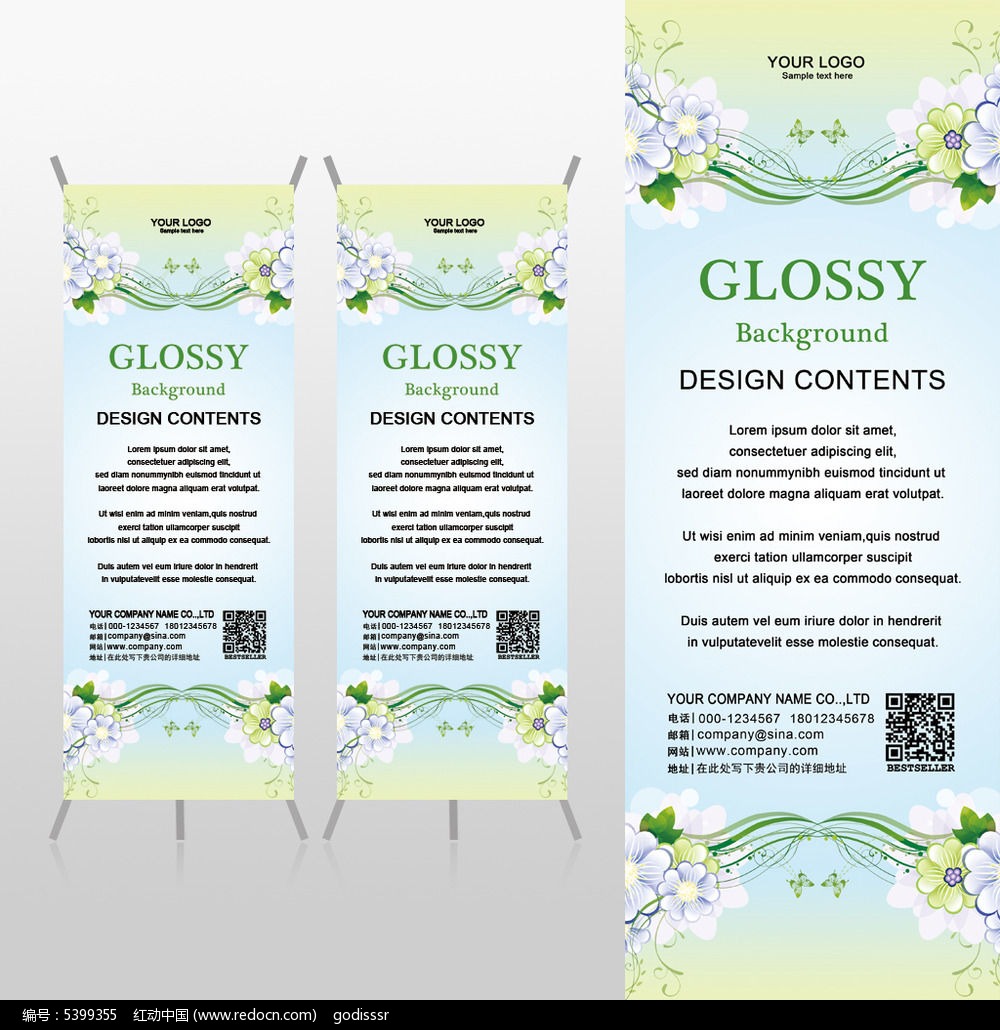 清新素雅插花艺术教育培训X展架背景psd模板