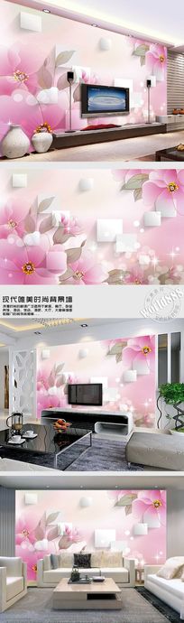 手绘花粉色花朵立体方形淡雅3D背景墙