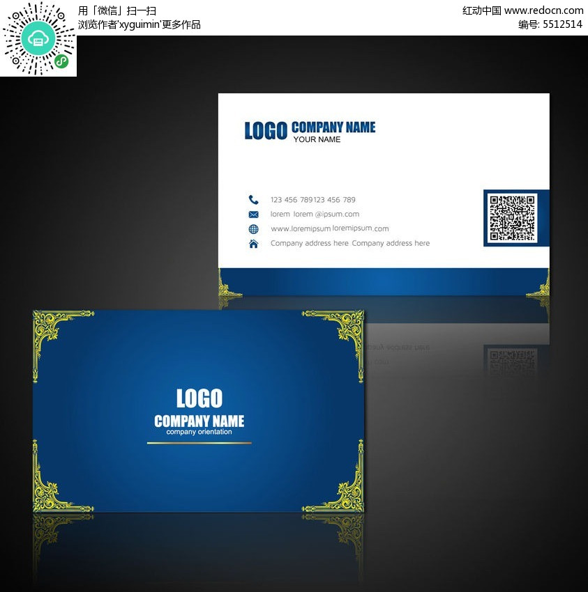 名片上海蓝色图片素材金边景观设计招实习生图片
