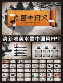 竹简ai素材下载_花纹插画设计图片图片